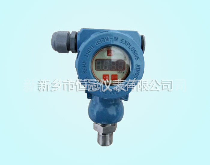 浙江省訂制的壓力變送器已發(fā)貨，閆經(jīng)理您保持手機(jī)暢通，以方便接收