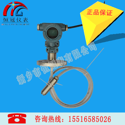 湖南省訂制的智能電容纜式液位計(jì)已發(fā)貨，賈經(jīng)理您保持手機(jī)暢通，以方便接收