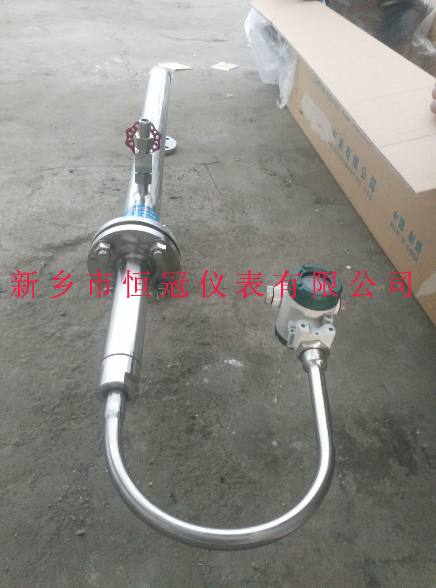 河南省訂制的智能鍋爐氣包液位計(jì)已發(fā)貨，陳經(jīng)理您保持手機(jī)暢通，以方便接收