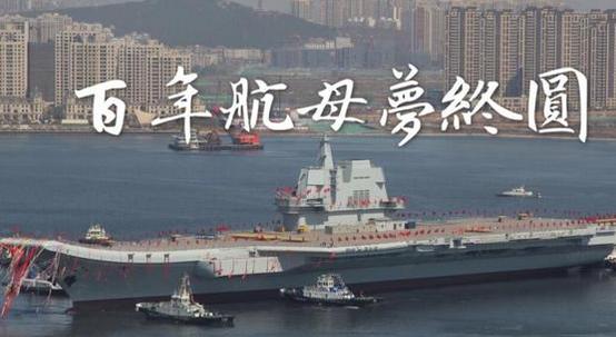 艘國產(chǎn)航母下水了 國產(chǎn)儀器崛起還會(huì)遠(yuǎn)嗎？