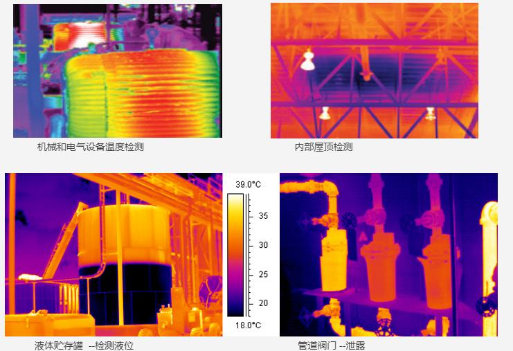 紅外熱成像檢測服務(wù)